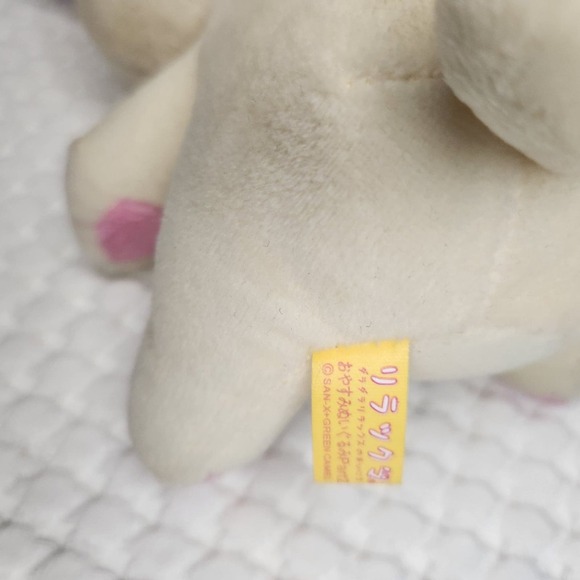 Lot of 4 Rilakkuma/San-x plush - Picture 11 of 12